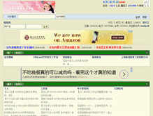 Tablet Screenshot of 321ww.net