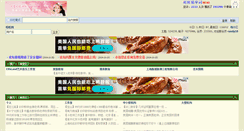 Desktop Screenshot of 321ww.org